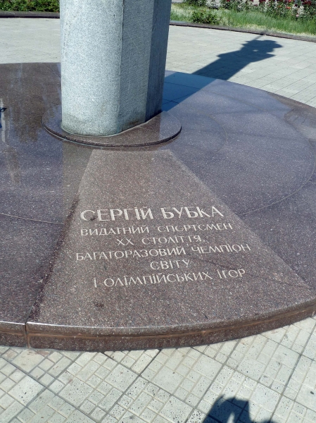 P1000940.jpg